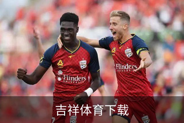 关于吉祥体育下载